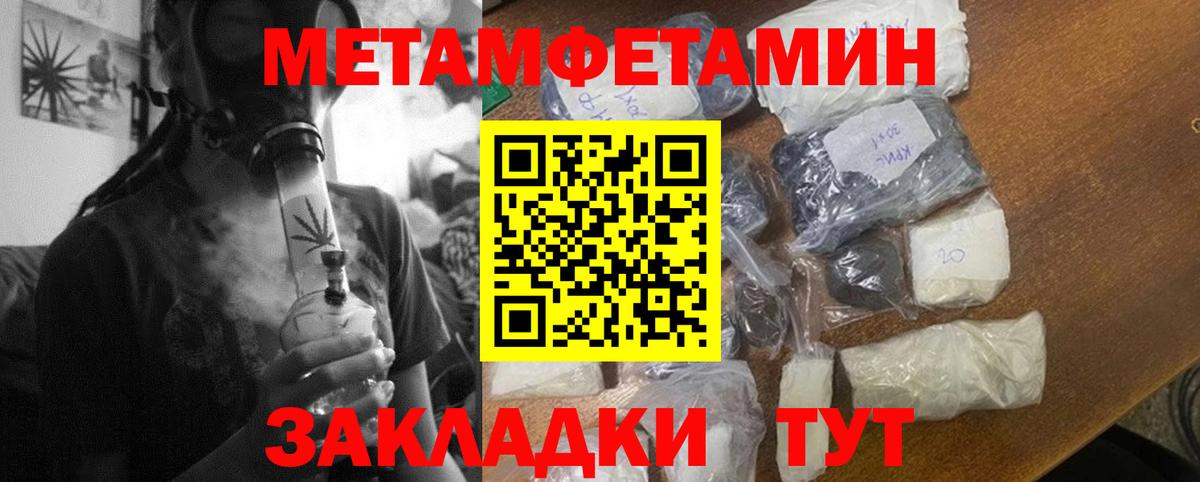 АМФ  Вход с VPN  Amphetamine  Гусиноозёрск  Амфетамин Premium 