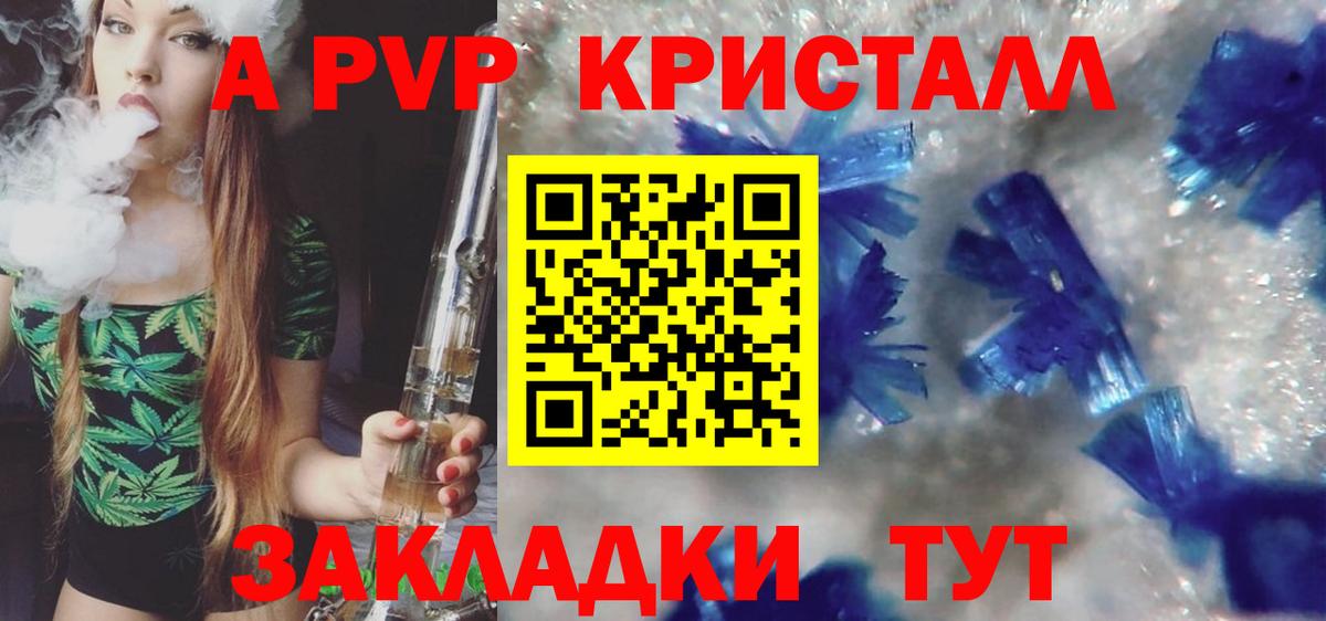 APVP мука Гусиноозёрск