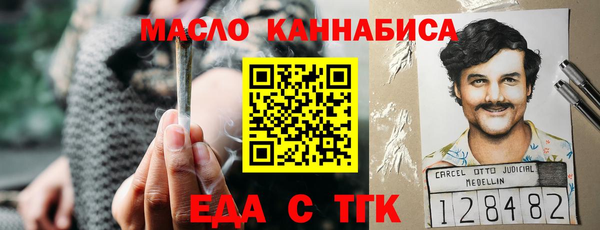 Canna-Cookies марихуана  Вход с VPN  Гусиноозёрск 