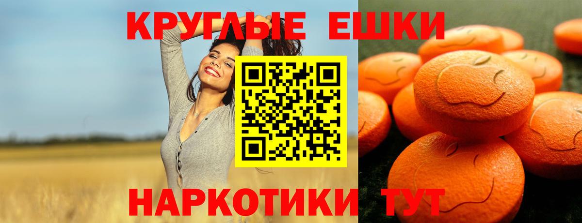 Ecstasy 300 mg  площадка клад  Ecstasy  Гусиноозёрск  Экстази бентли  Вход с VPN 