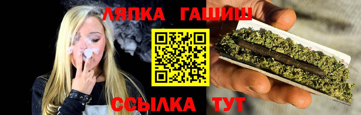 Гусиноозёрск  ГАШИШ hashish  Вход с VPN 