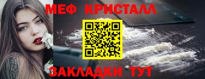 гидра Краснознаменск
