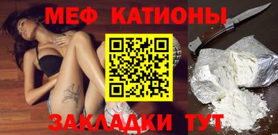 герыч Краснокаменск