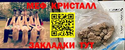 гидра Краснознаменск