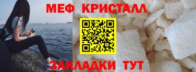 гидра Краснознаменск