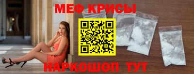 гидра Краснознаменск