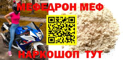 герыч Краснокаменск