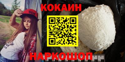 герыч Краснокаменск