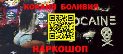 гидра Краснознаменск