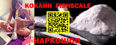 гидра Краснознаменск