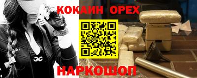 герыч Краснокаменск