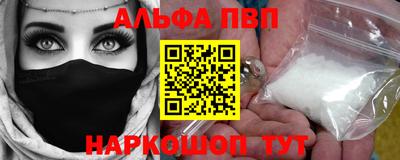 гидра Краснознаменск