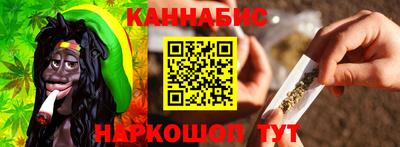 гидра Краснознаменск