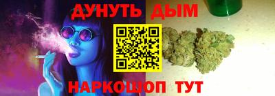 герыч Краснокаменск