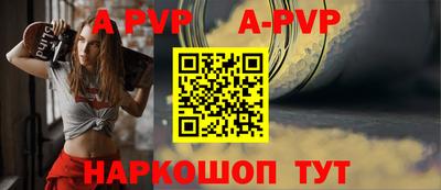 гидра Краснознаменск