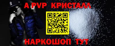 гидра Краснознаменск