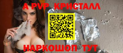 герыч Краснокаменск