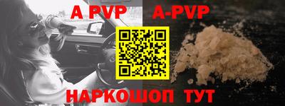 гидра Краснознаменск