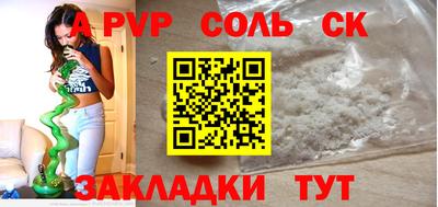 трава Краснодар