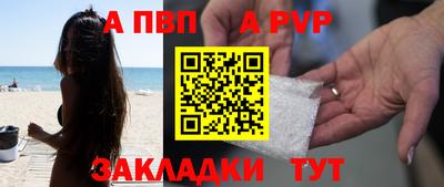 трава Краснодар