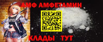 гидра Краснознаменск