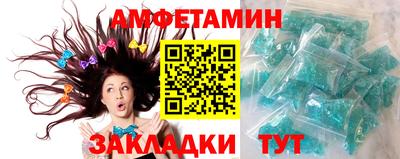 герыч Краснокаменск