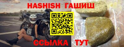 гидра Краснознаменск