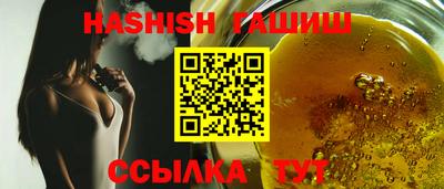 герыч Краснокаменск