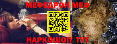 гидра Краснознаменск