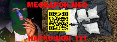 гидра Краснознаменск