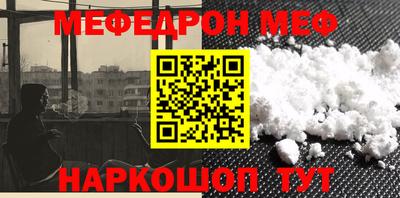гидра Краснознаменск