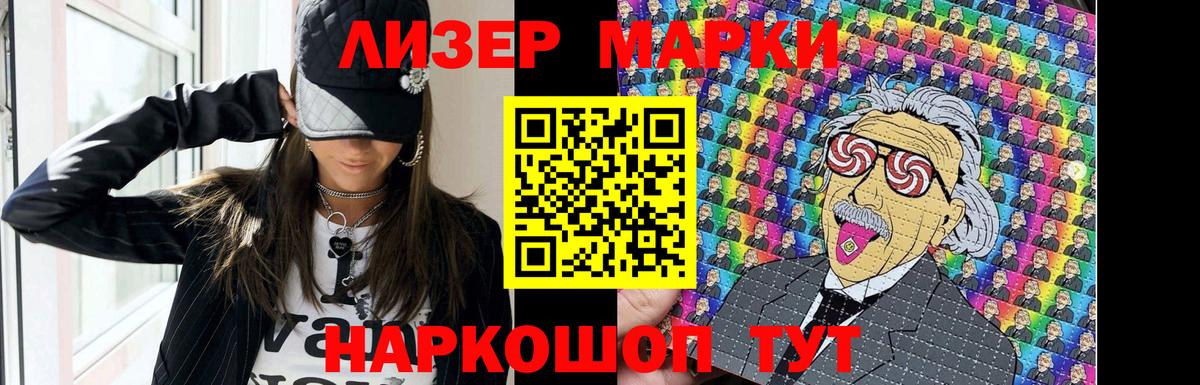 LSD-25 экстази кислота Гусиноозёрск