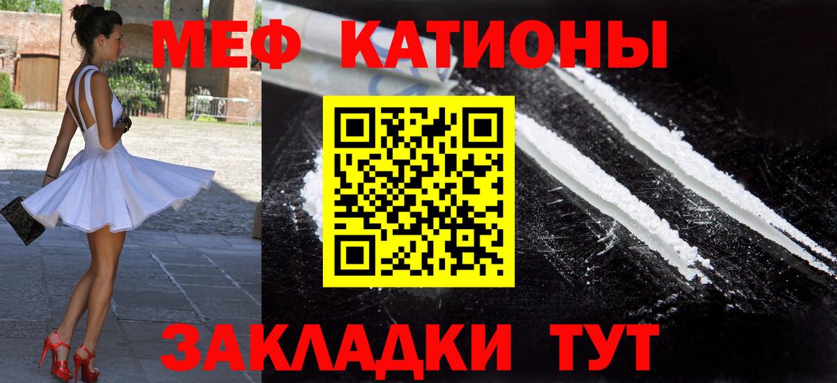 МЕФ Гусиноозёрск