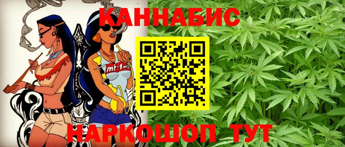 Конопля SATIVA & INDICA  Бошки марихуана Bruce Banner  МАРИХУАНА VHQ  Бошки марихуана Amnesia  Гусиноозёрск  Вход с VPN 