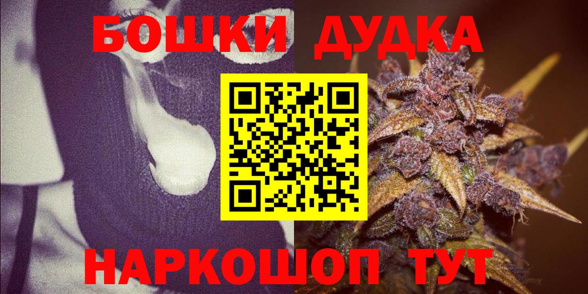 Конопля OG Kush Гусиноозёрск